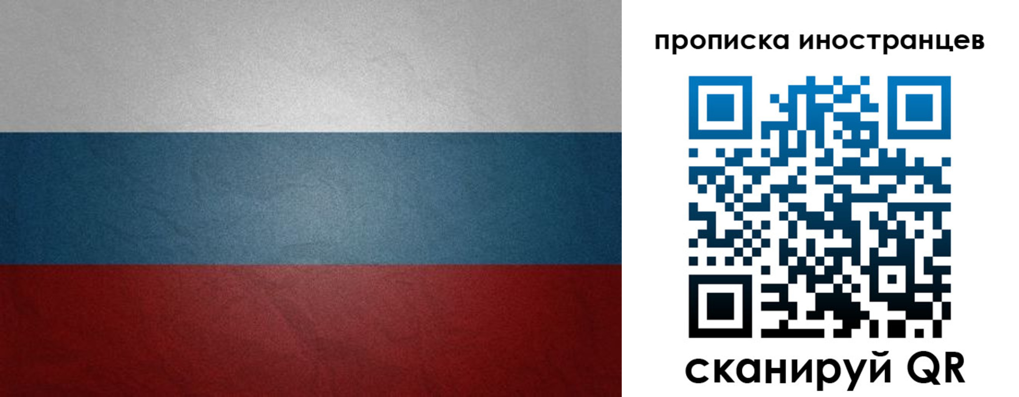 регистрация для дет. сада в Кировской области