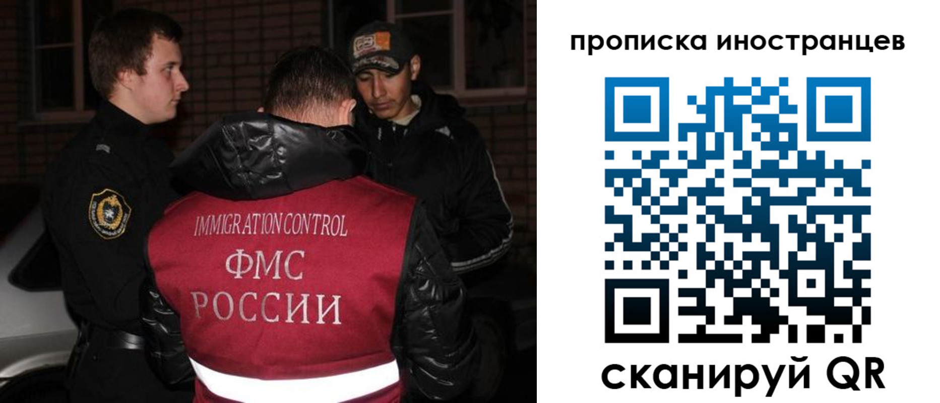 регистрация для школы в Кировской области