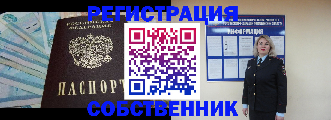 временная регистрация госуслуги в Кировской области